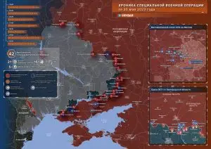 Хроника специальной военной операции за 30 мая 2023 года