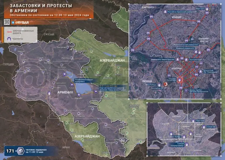 Как армяне продолжают забастовки: ситуация на 12.00 13 мая 2024 года