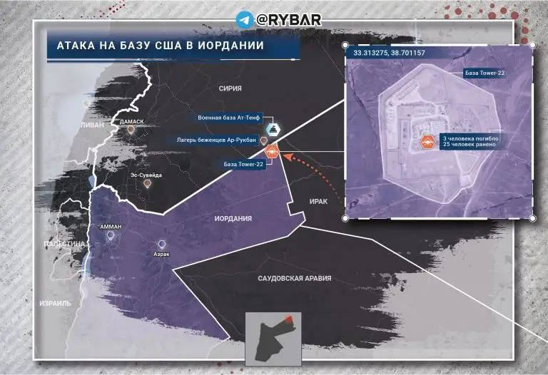 Каковы первые потери ВС США от ударов иранских прокси