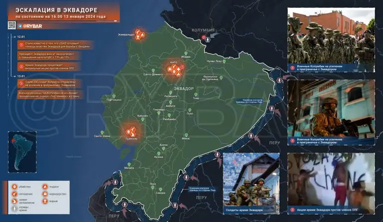 Чрезвычайная ситуация в Эквадоре как повод повысить налоги