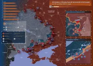 Что происходит в зоне СВО: хроника за 30 ноября