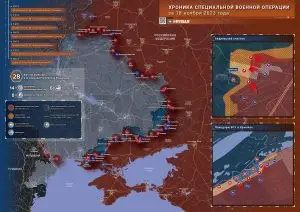 Что происходит в зоне СВО: хроника за 18 ноября