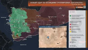 Война в Красном море: что происходило у берегов Йемена 14 января