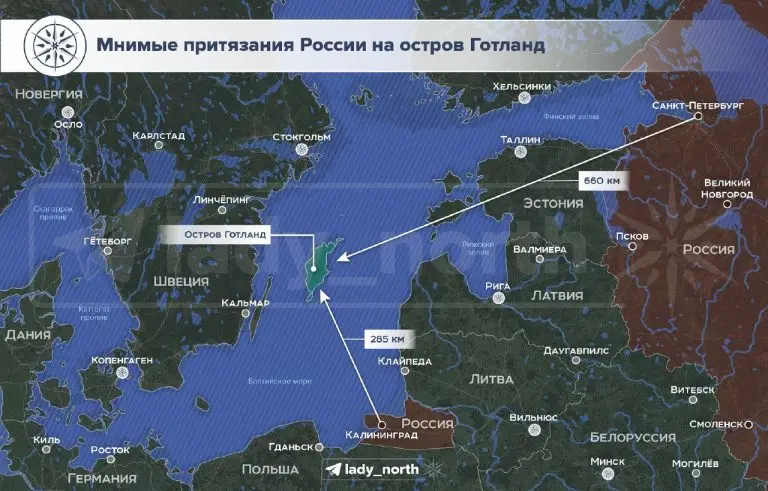 В Швеции заговорили о планах России занять остров Готланд