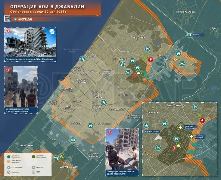 Операция АОИ в Джабалии: вывод большей части сил АОИ