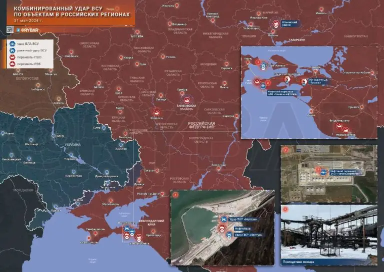 Об ударе ВСУ по порту Кавказ и другим объектам в российских регионах