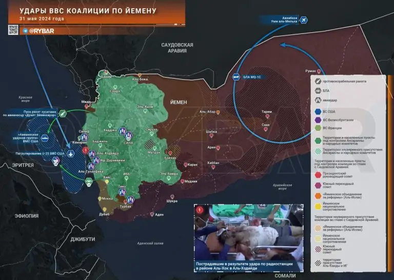 Об ответных ударах коалиции по Йемену