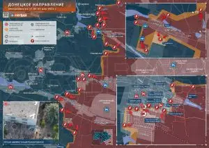 Донецкое направление: взятие здания администрации в Красногоровке