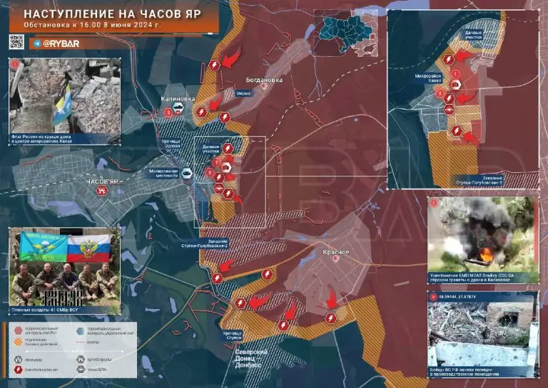 Бахмутское направление: продвижениев Часовом Яре