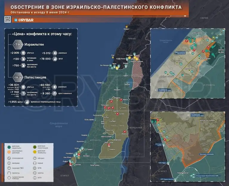 Обострение в зоне израильско-палестинского конфликта