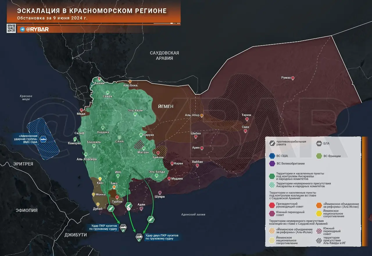 Очередные атаки на международное судоходство в Красноморском регионе