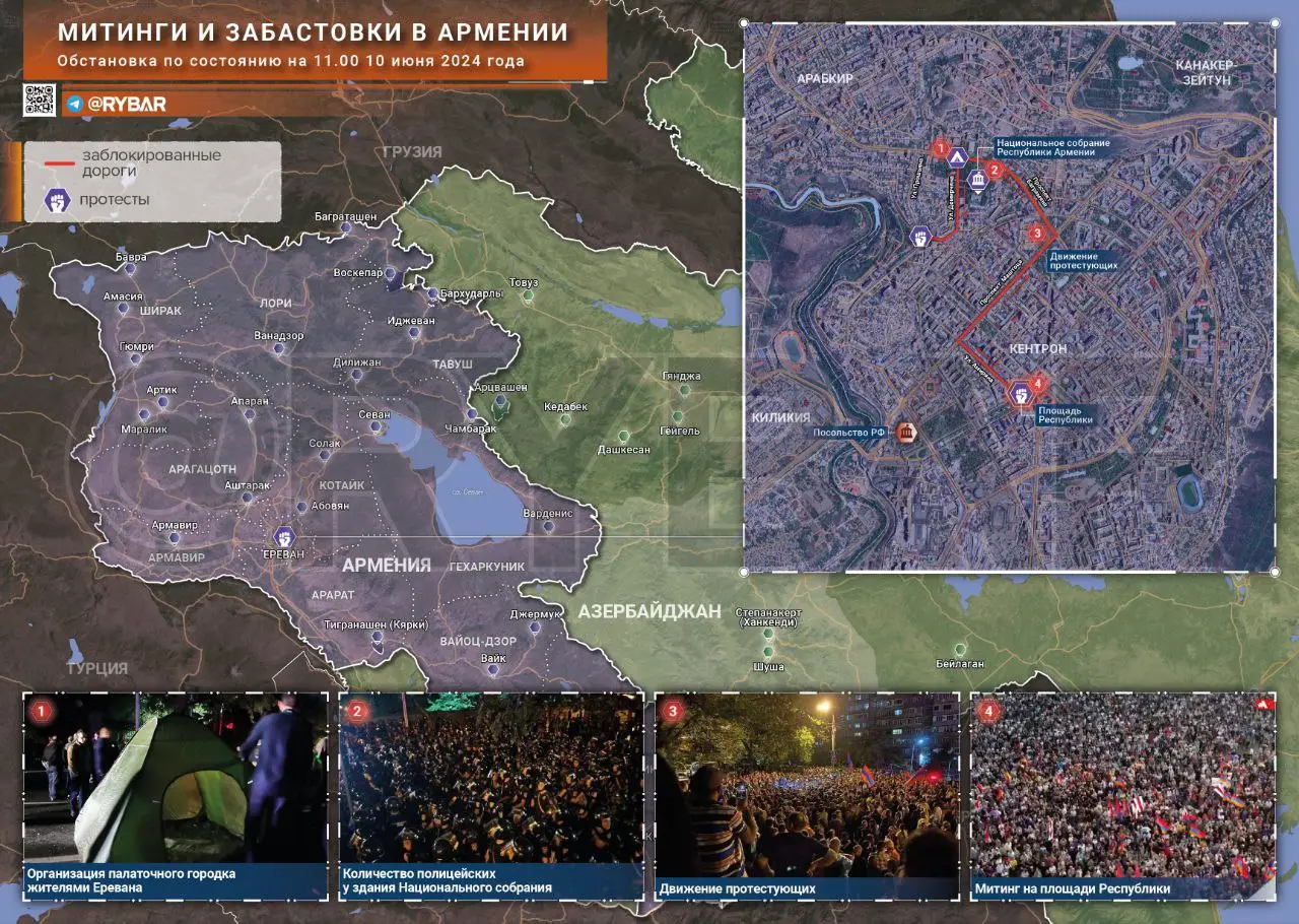 Забастовки и протесты в Армении