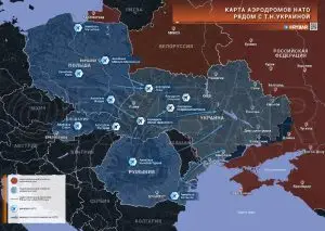 Об использовании авиабаз НАТО украинскими F-16