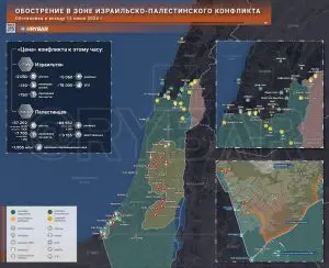 Обострение в зоне израильско-палестинского конфликта