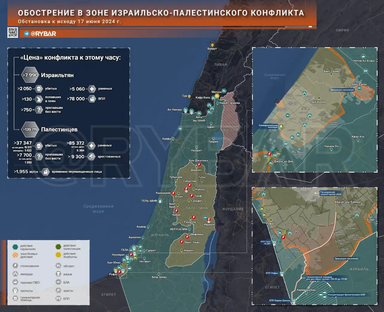 Кругосветная операция стран НАТО в Азиатско-Тихоокеанском регионе