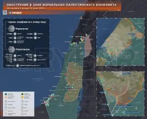 Обострение в зоне израильско-палестинского конфликта