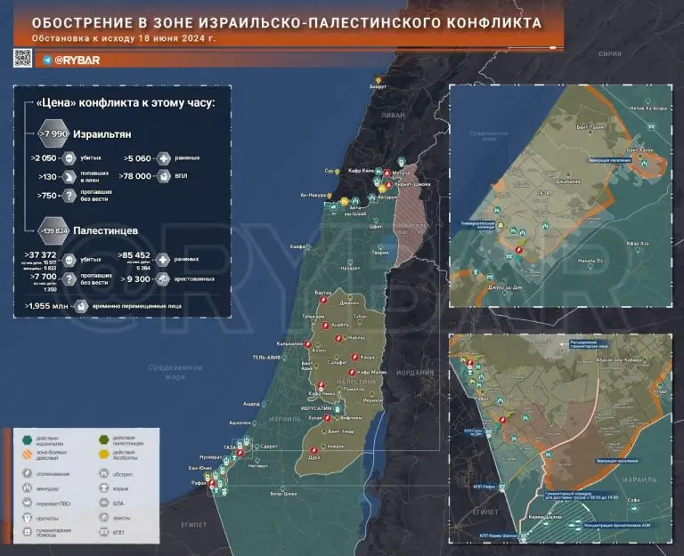 Обострение в зоне израильско-палестинского конфликта