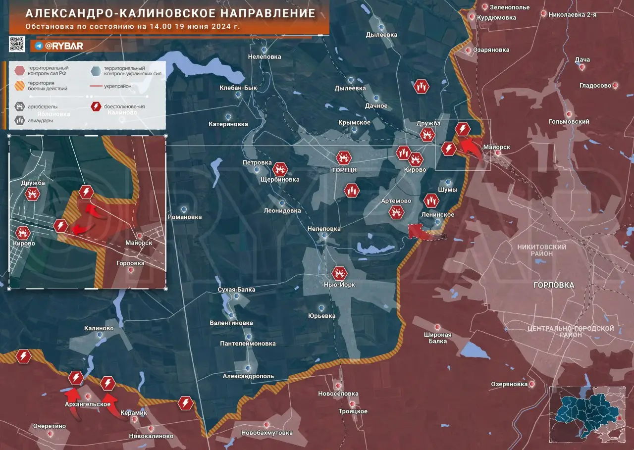 Александро-Калиновское направление: продвижение ВС РФ к Дружбе