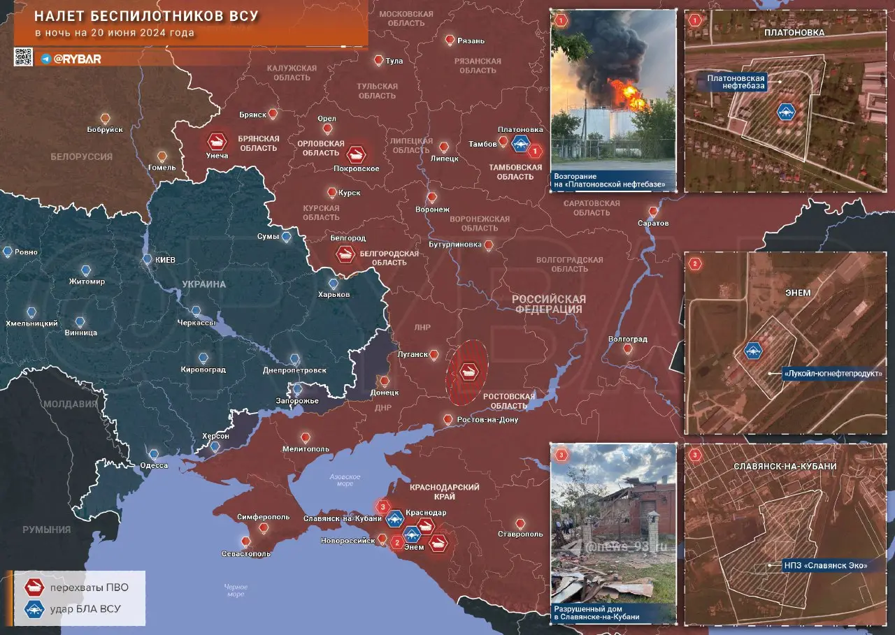 Налет украинских дронов на нефтяные объекты России