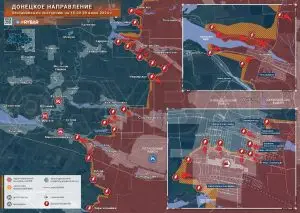 Донецкое направление: продвижение ВС РФ у Карловского водохранилища