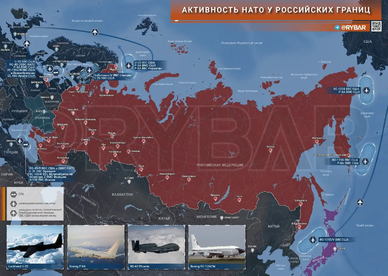 Активность НАТО у российских границ