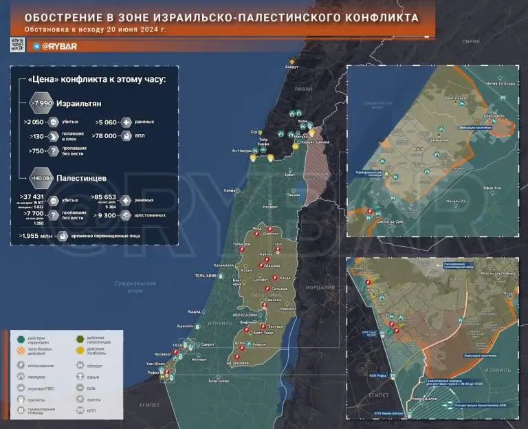 Обострение в зоне израильско-палестинского конфликта