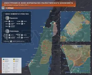 Обострение в зоне израильско-палестинского конфликта