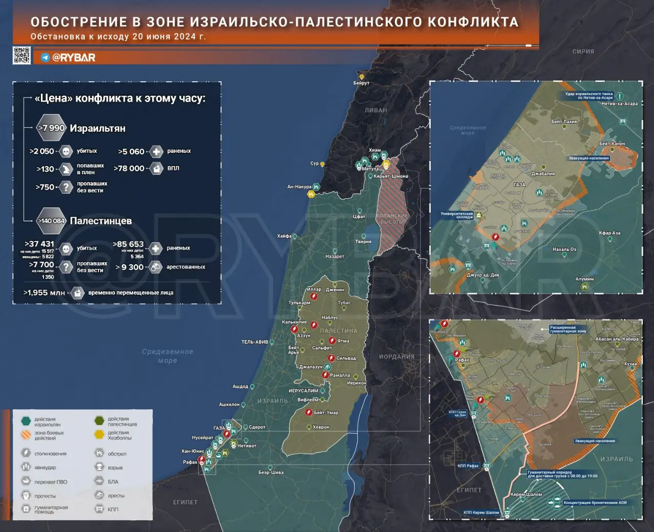 Обострение в зоне израильско-палестинского конфликта
