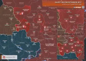 Атака украинских формирований на объекты в Брянской, Смоленской, Липецкой и Тульскойо бластях