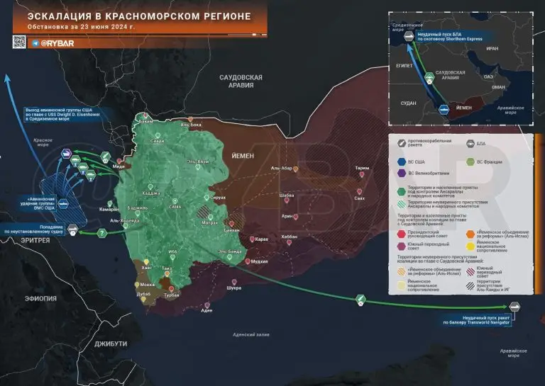 Атаки бойцов движения «Ансаралла» по кораблям коалиции и морскому судоходству