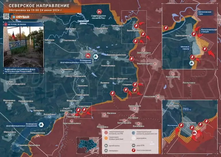 Северское направление: продвижение российских войск в Раздоловке и её окрестностях