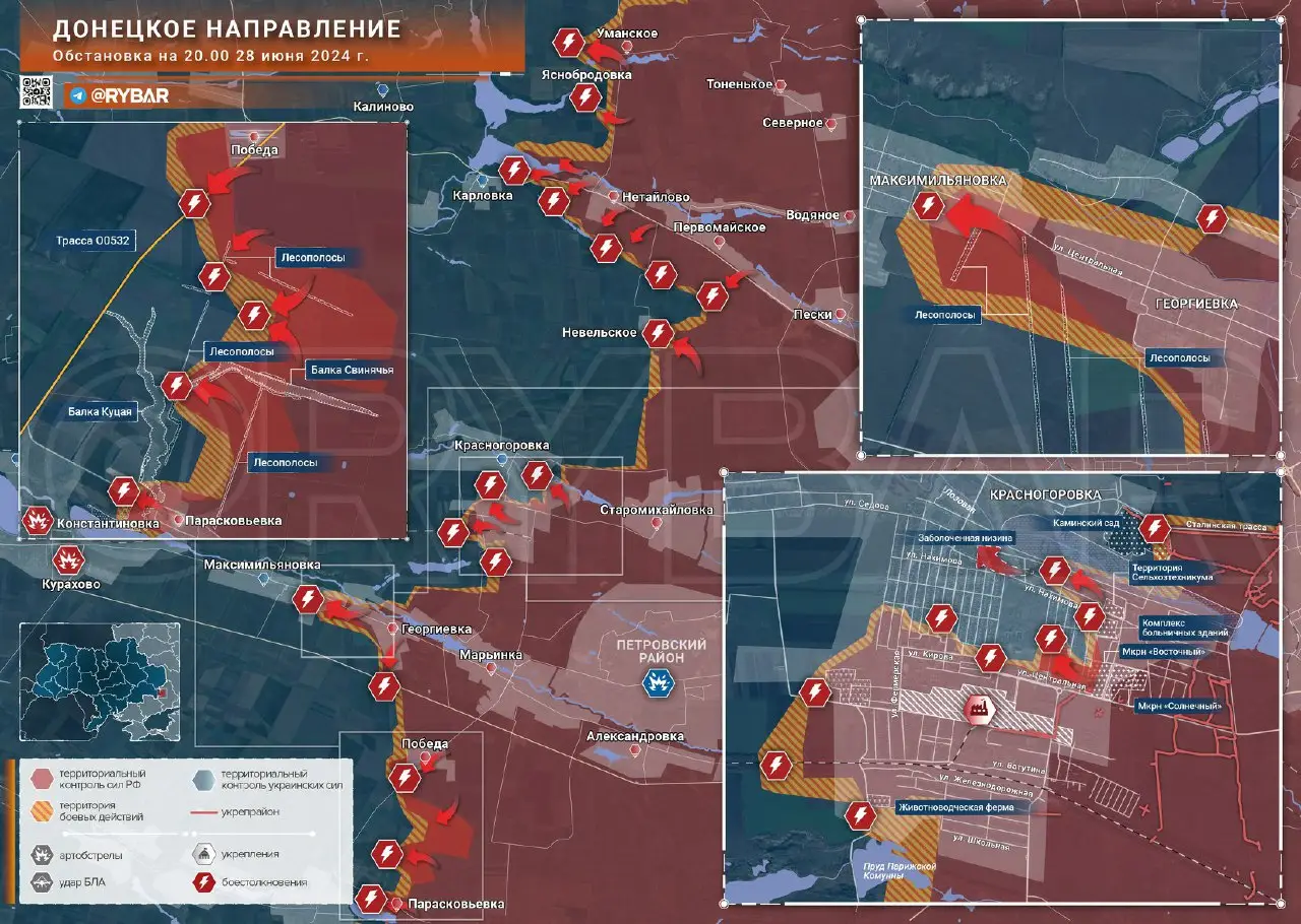 Донецкое направление: продвижение ВС РФ в Красногоровке и Георгиевке, освобождение Парасковьевки