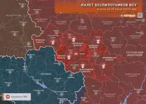 Очередная ночная атака украинскими БПЛА на российские регионы