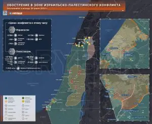 Обострение в зоне израильско-палестинского конфликта