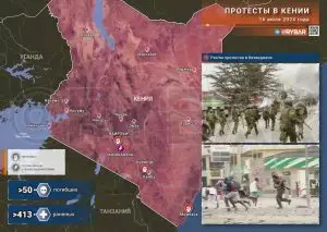 Новая волна протестов в Кении