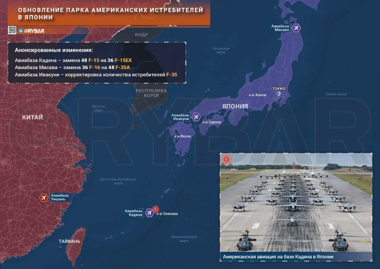 О новых американских истребителях в Японии