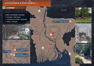 Студенческие протесты в Бангладеш: что происходит?