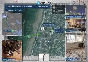 Хуситы осуществили атаку дроном-камикадзе на Израиль