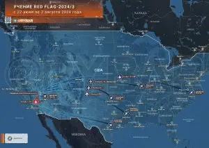 Третий этап учения Red Flag