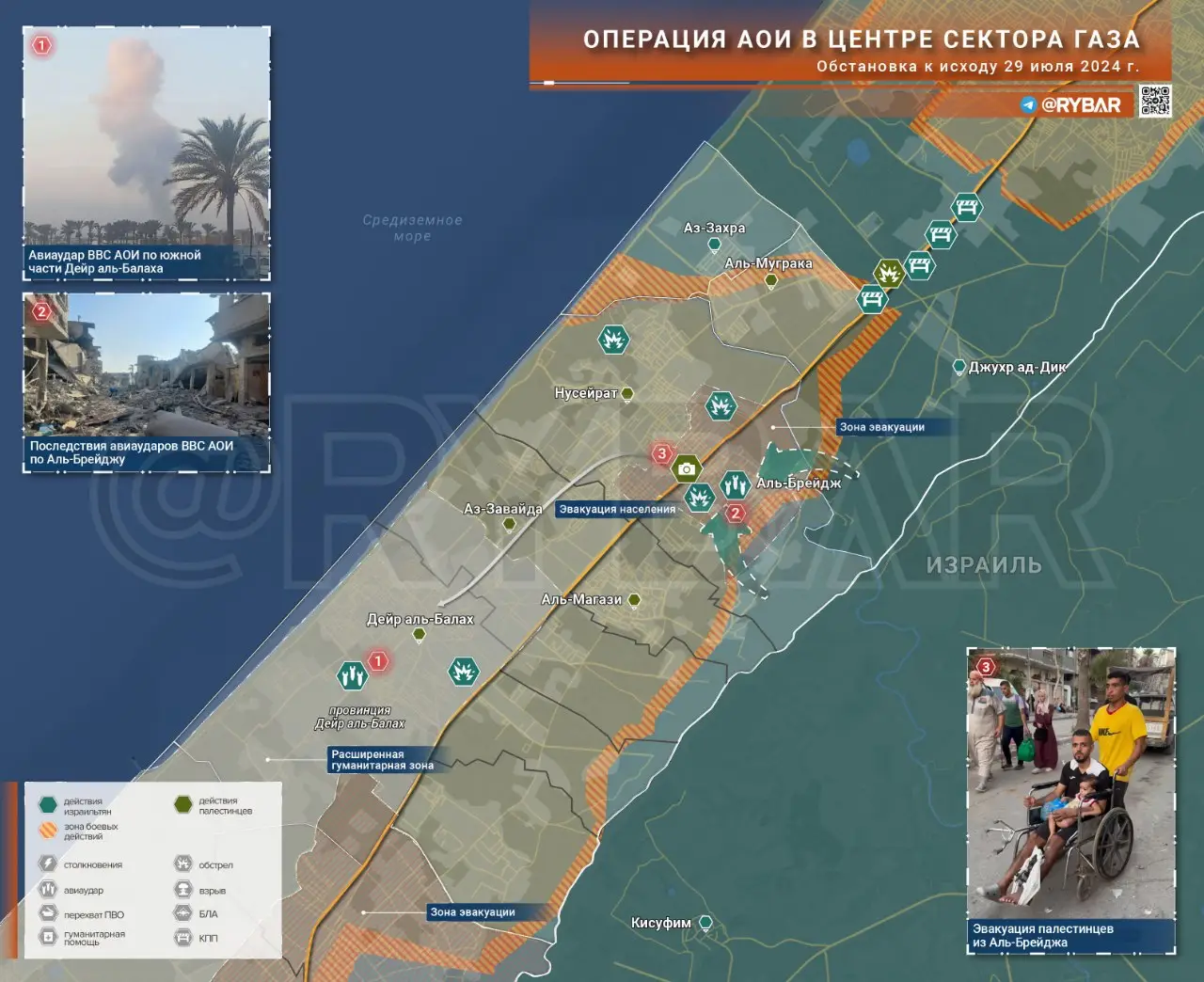 Операция АОИ в центре сектора Газа: очередное объявление эвакуации жителей в Аль-Брейдже