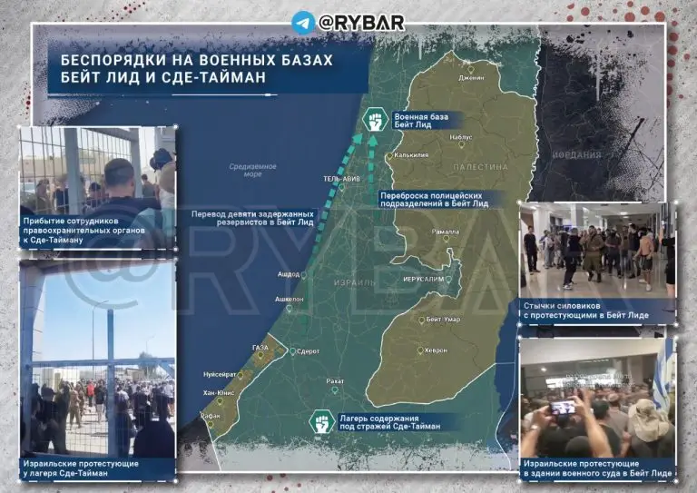 Беспорядки на военных базах Бейт Лид и Сде-Тайман