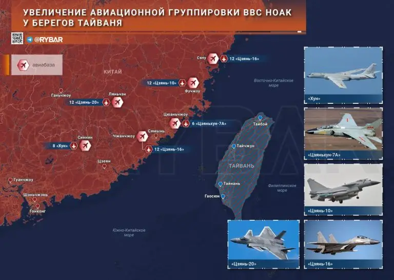 Увеличение авиационной группировки ВВС НОАК у берегов Тайваня