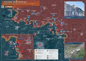 Попытка наступления украинских формирований в Курской области