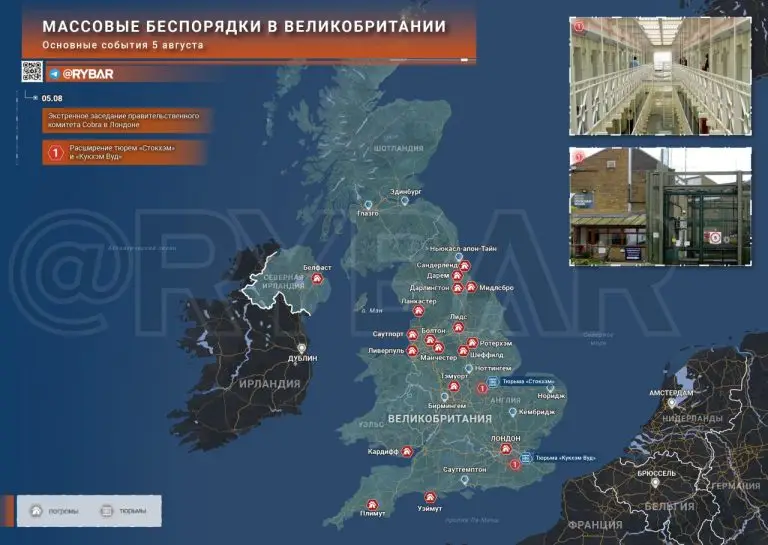 Массовые беспорядки в Великобритании: новые тюрьмы для несогласных и новые очаги протестов