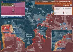 Александро-Калиновское направление: российский флаг над центром Новгородского