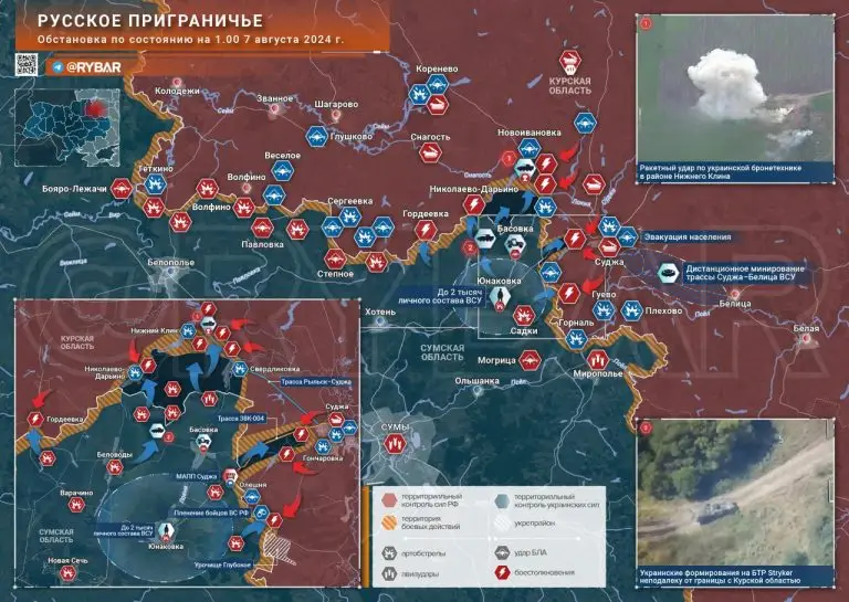 Обстановка в Курской области — что известно к 01.00