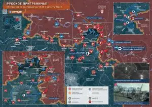 Обстановка в Курской области — что известно к 13.00