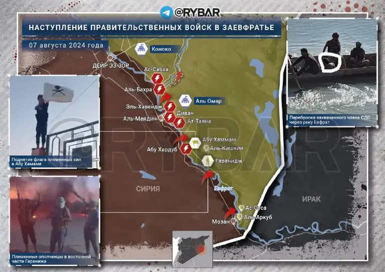 Наступление сирийских проправительственных сил в Дейр эз-Зоре