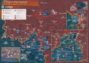 Курское направление: относительная стабилизация линии фронта
