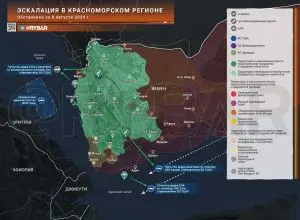 Красноморский регион: очередные удары хуситов